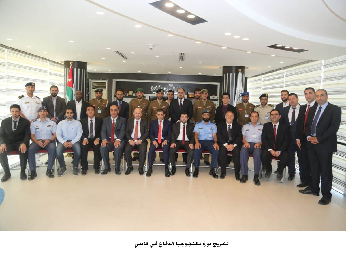 Graduation of Defense Technology Course in KADDB