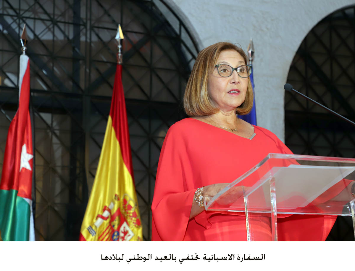 Spanish embassy celebrates National Day