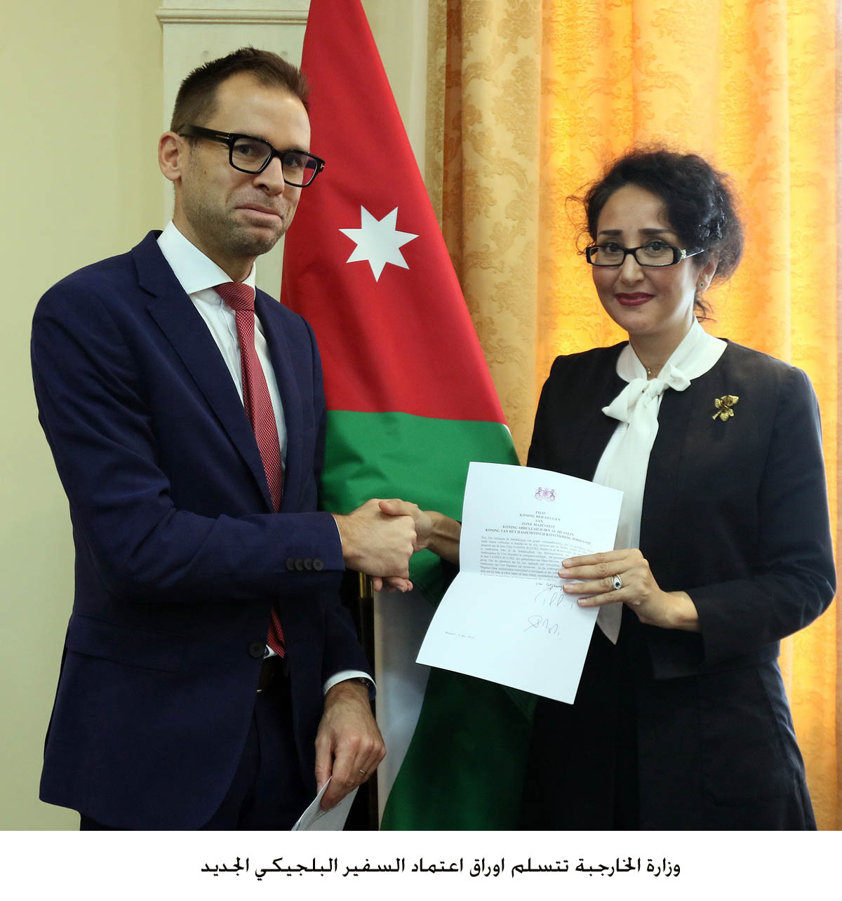 Foreign ministry receives credentials of new ambassador of Belgium
