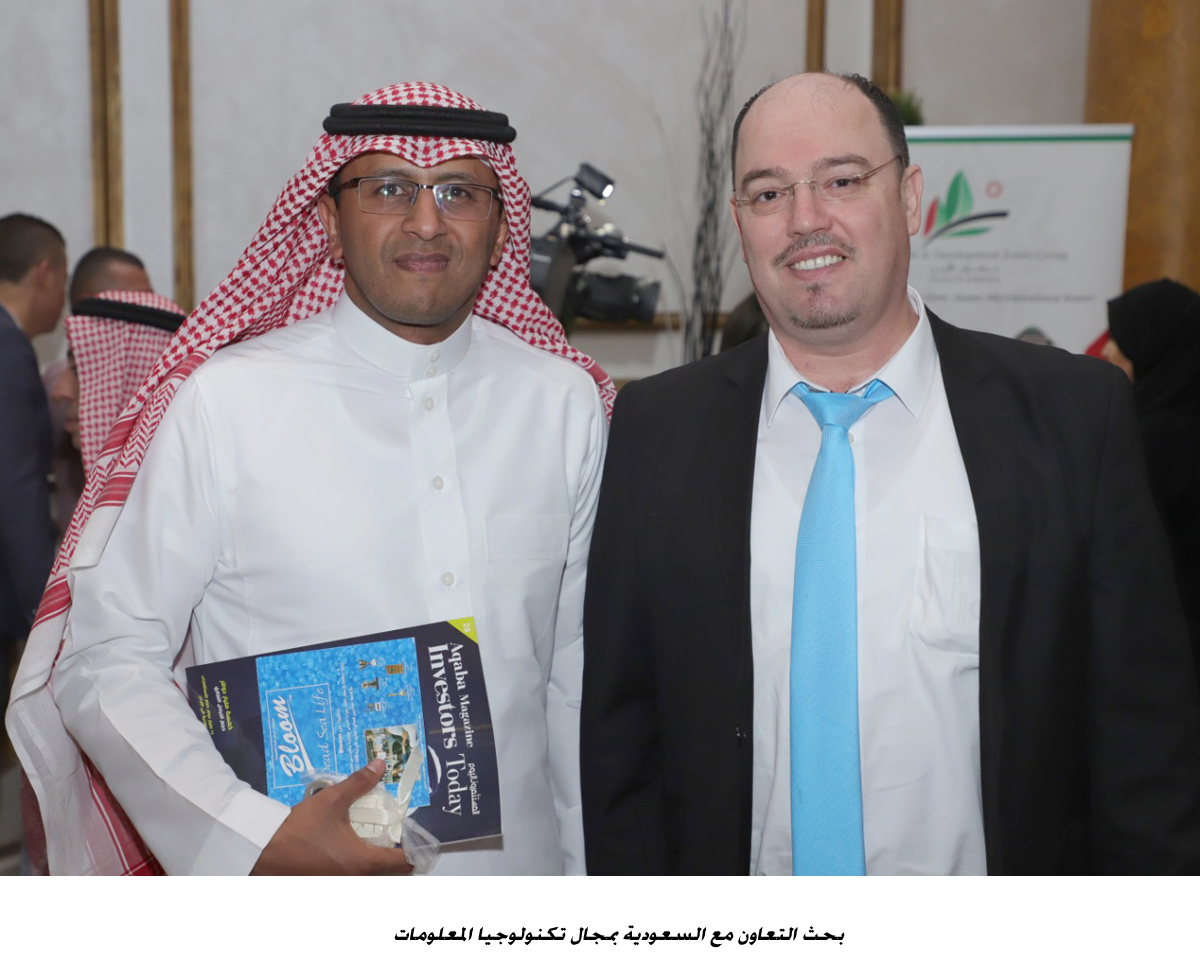 JCC discusses IT cooperation with Saudi businessmen
