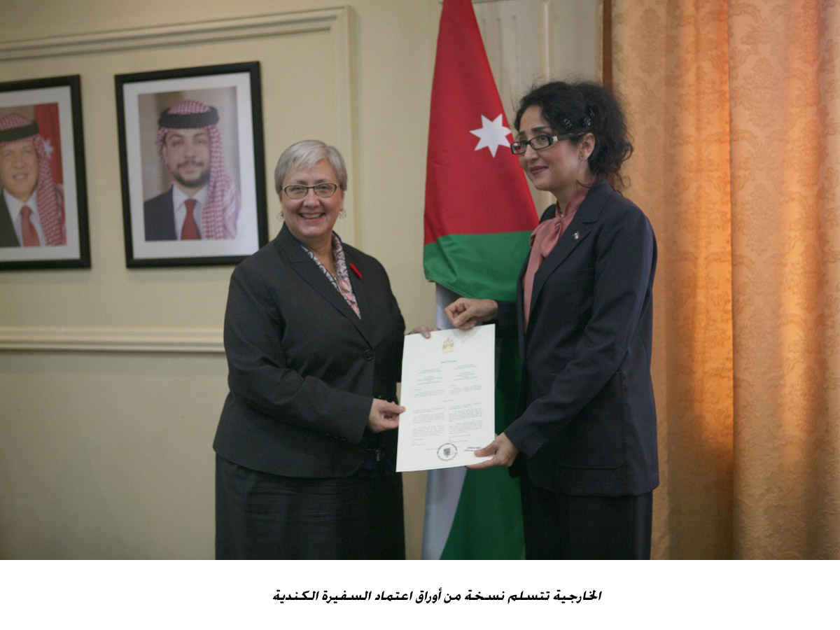 Foreign ministry receives credentials of new Canadian ambassador
