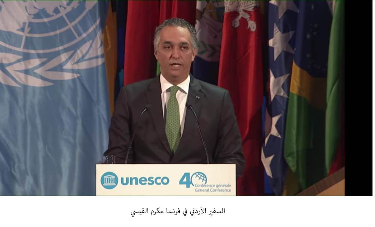 Jerusalem must be city of peace, not arena of occupation, says envoy