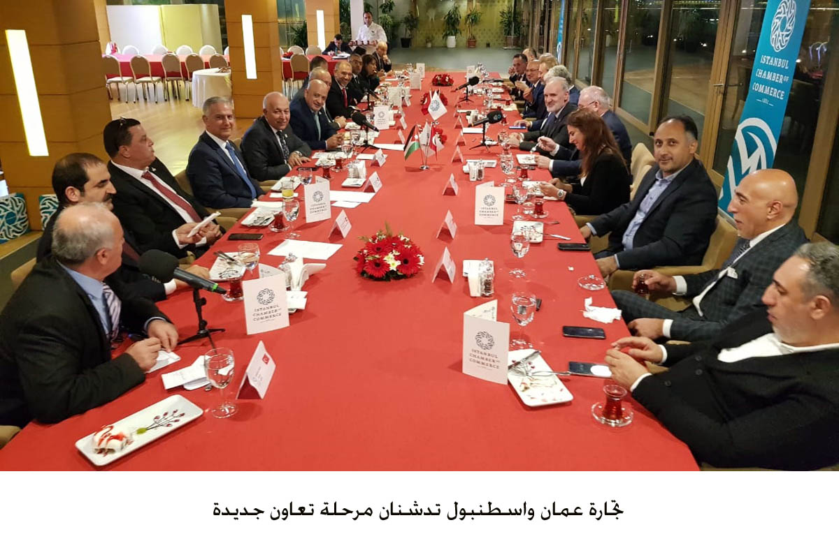 Amman, Istanbul commerce chambers explore 'new phase' of cooperation