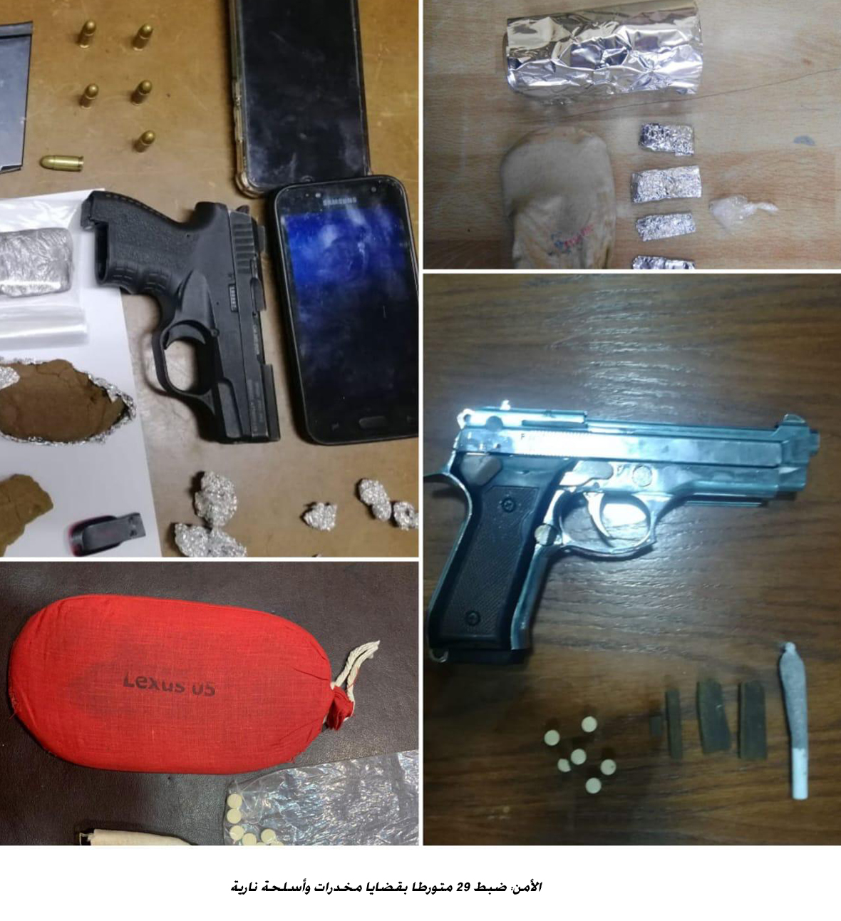 29 suspects nabbed on drug-related cases