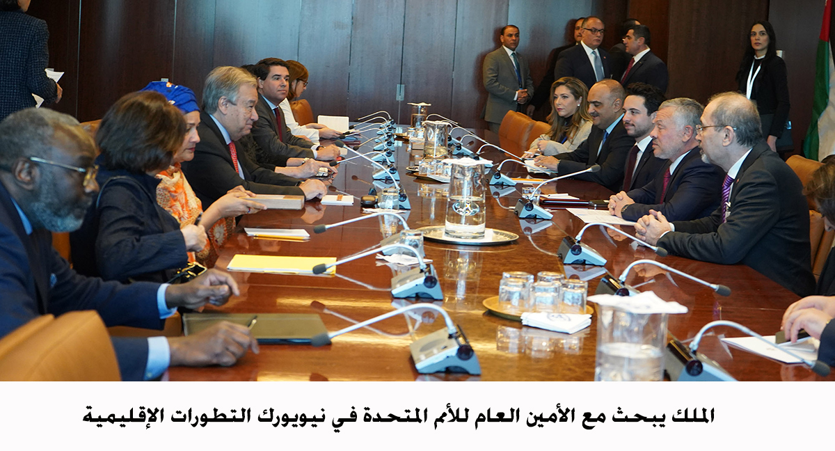 King discusses region with UN secretary general, reaffirms Jordan’s firm stance against Israeli settlements in Palestinian Territories