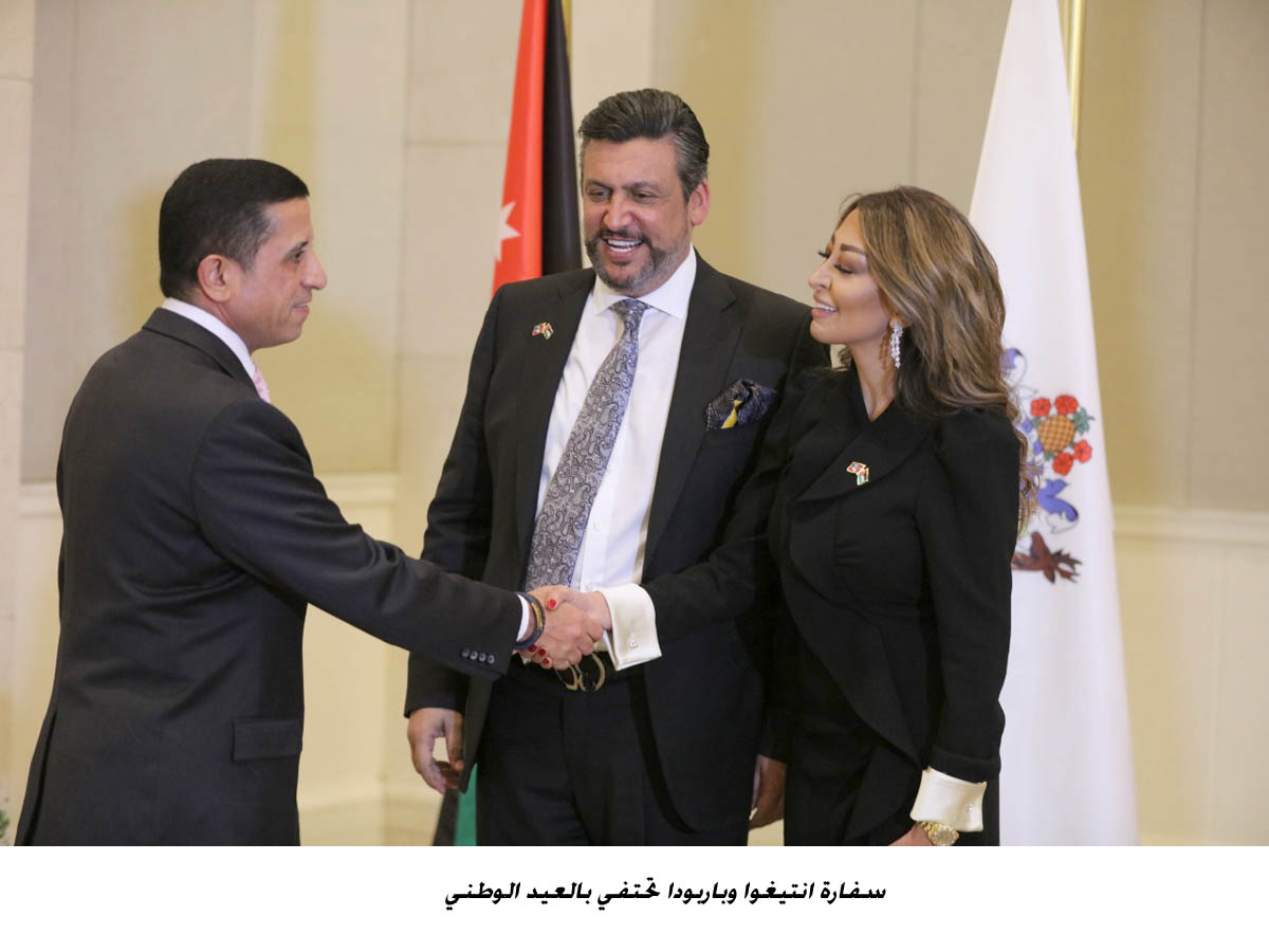 Antigua and Barbuda embassy celebrates National Day