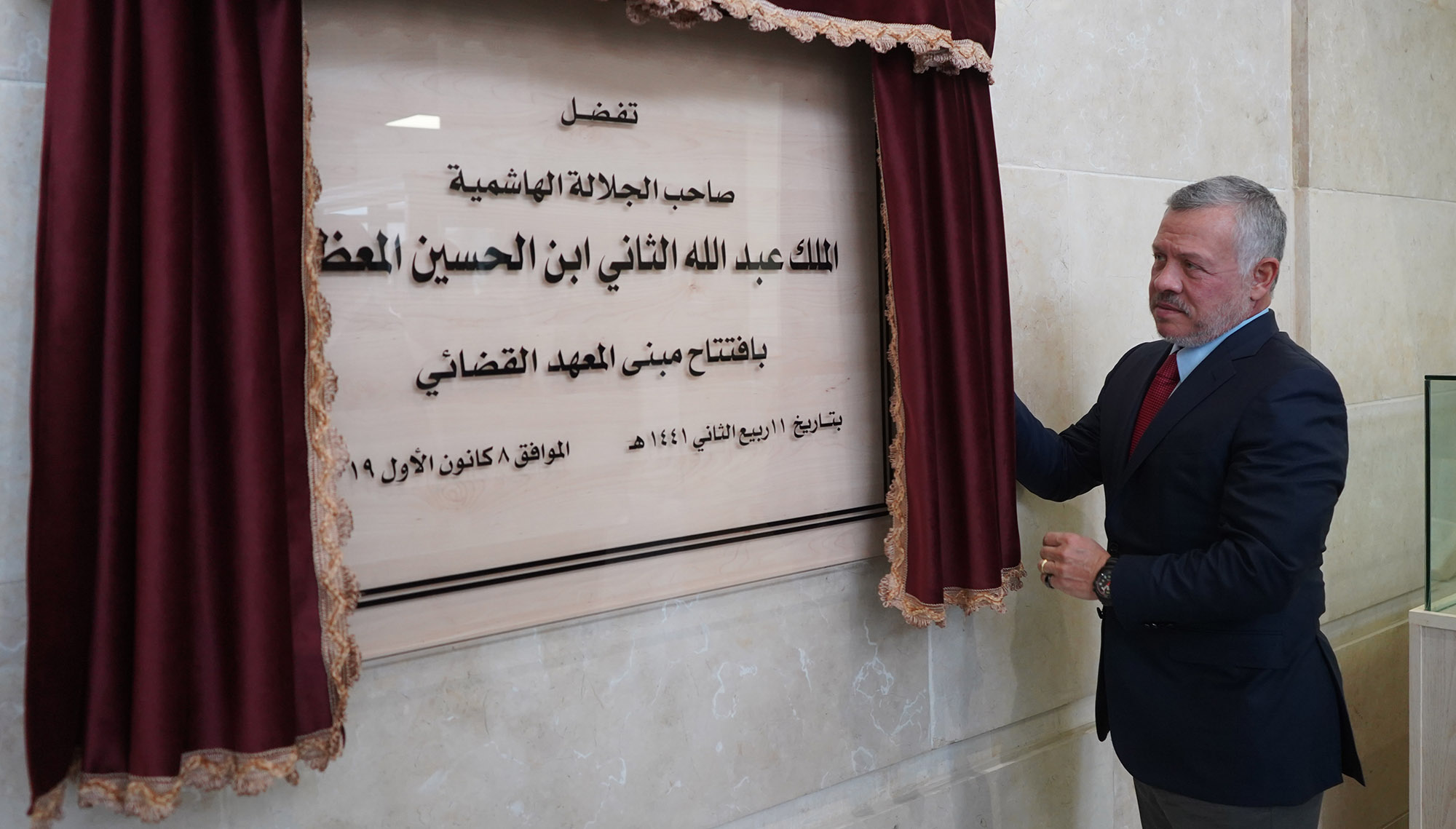 King inaugurates Judicial Institute of Jordan’s new premises, receives copy of Judicial Council’s 2018 report