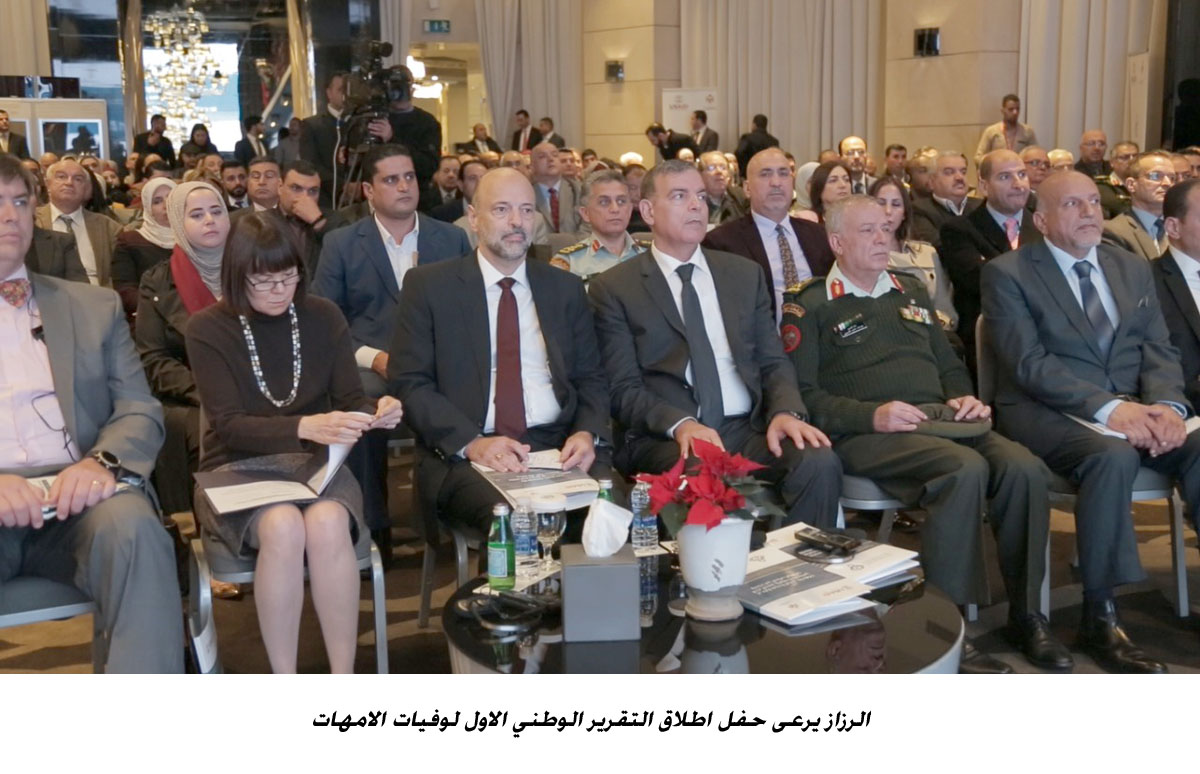 1st national report on maternal deaths unveiled