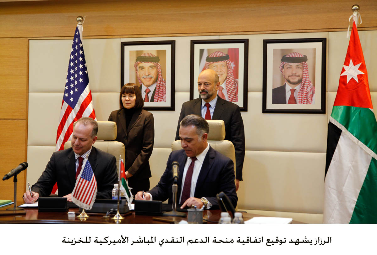 Jordan, USAID sign $745mln grant agreement