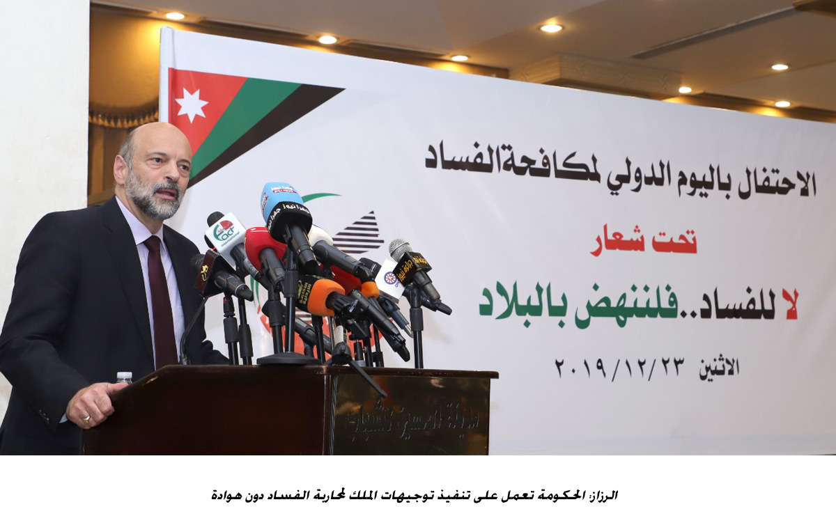 PM vows zero tolerance with corruption