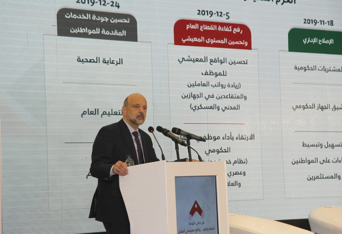 PM unveils fourth executive services package