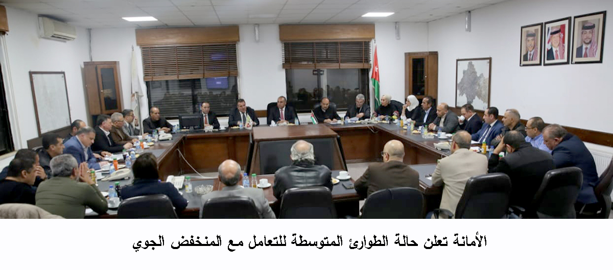 GAM braces for upcoming depression