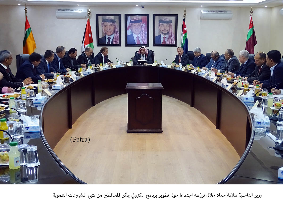 Interior Minister: regional governors' e-service to track development projects