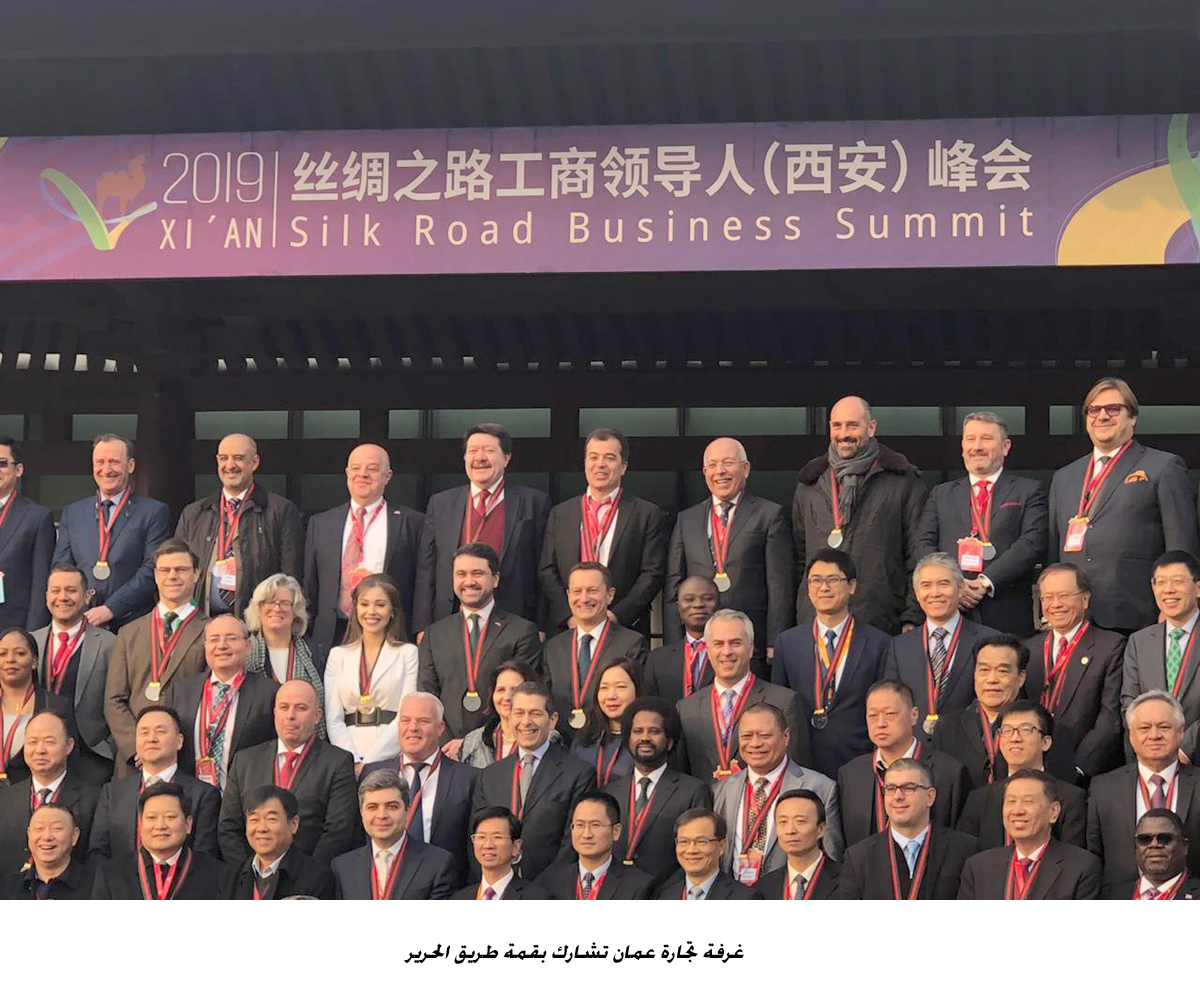 ACC takes part in 2019 Silk Road Business Summit in China