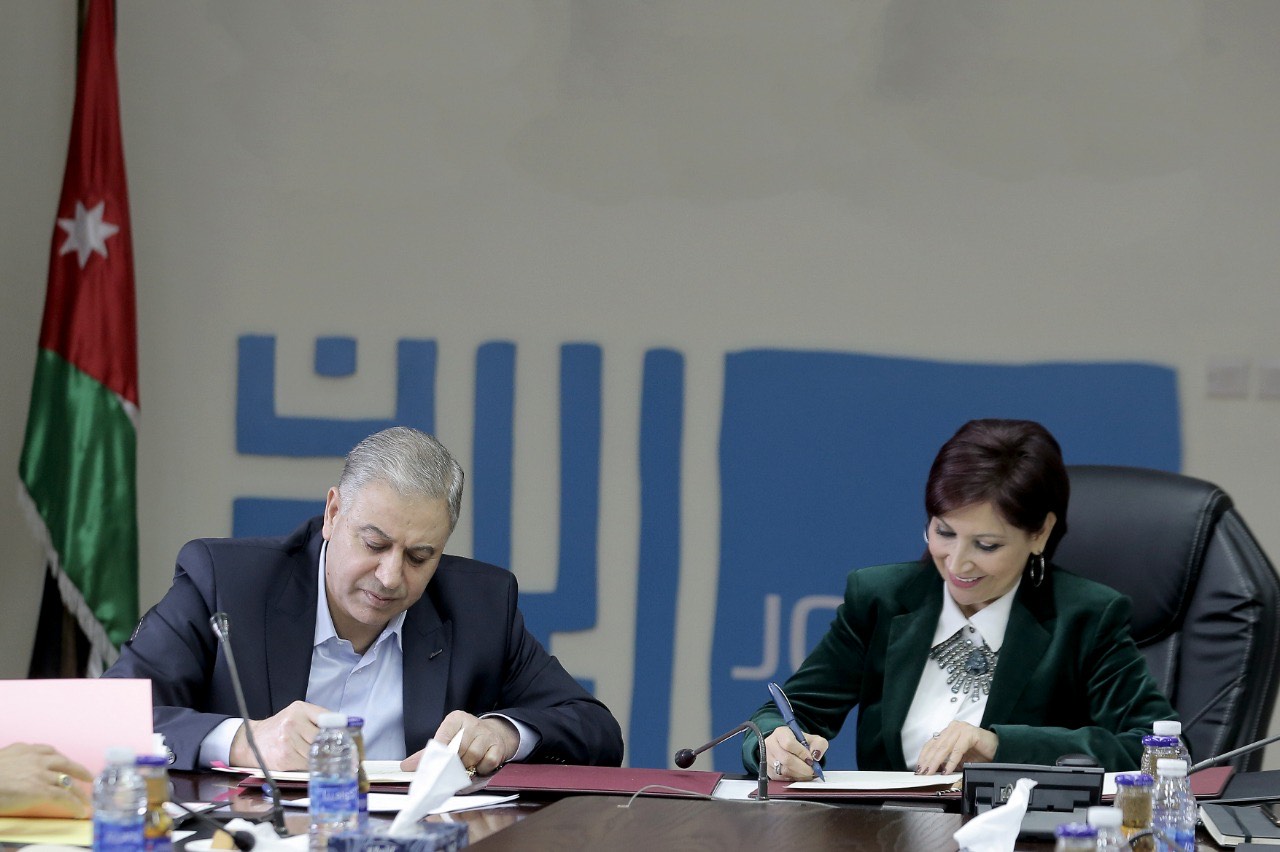 Annex to agreement between Tourism Ministry, JHRC signed