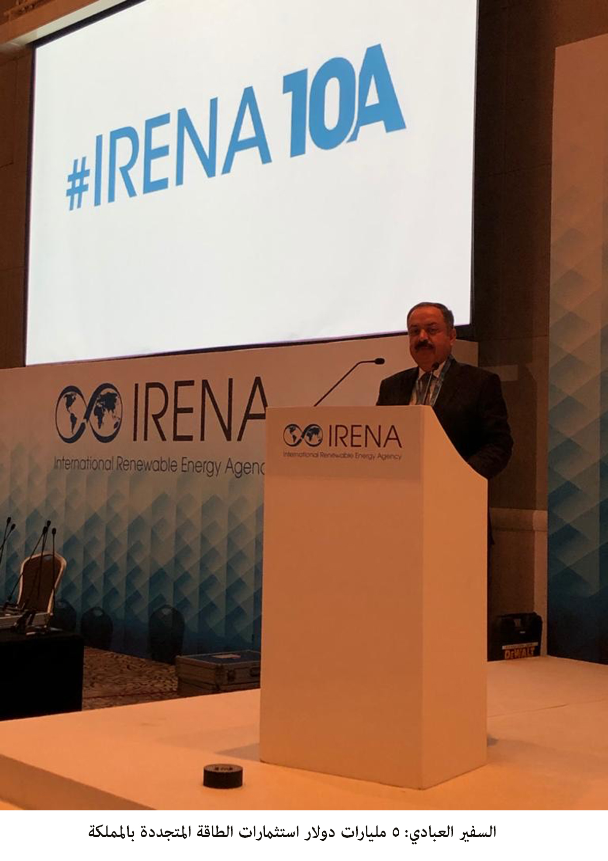 Jordan's renewable energy investment exceeds $5bln, says official