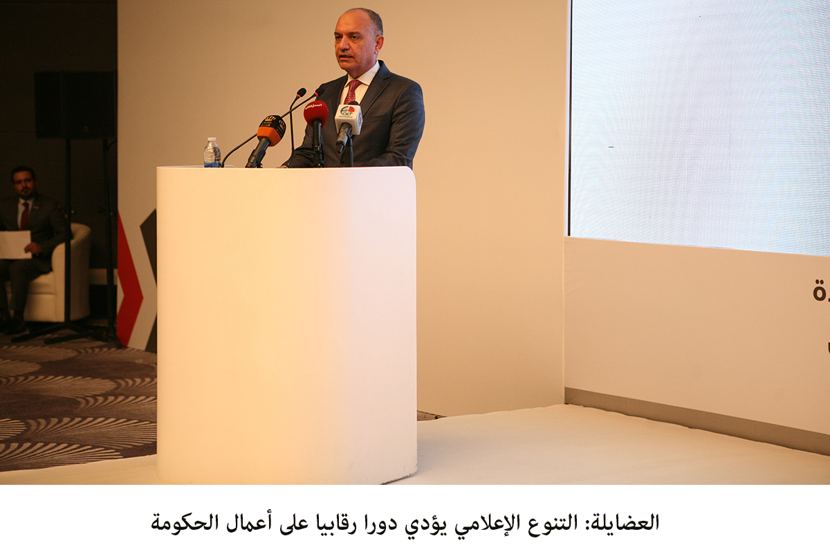 Media diversity promotes control on government –– Minister