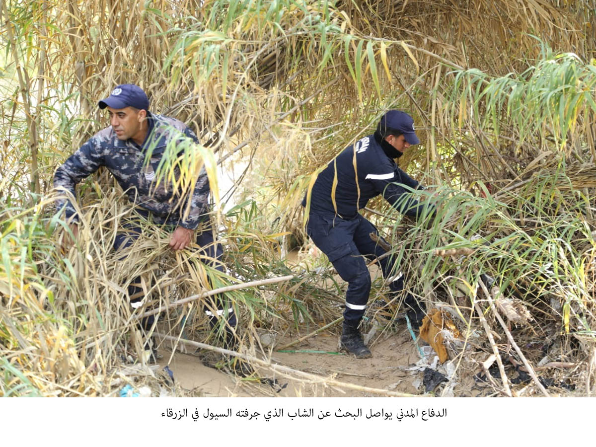 CDD continue searching for missing young man in Zarqa river
