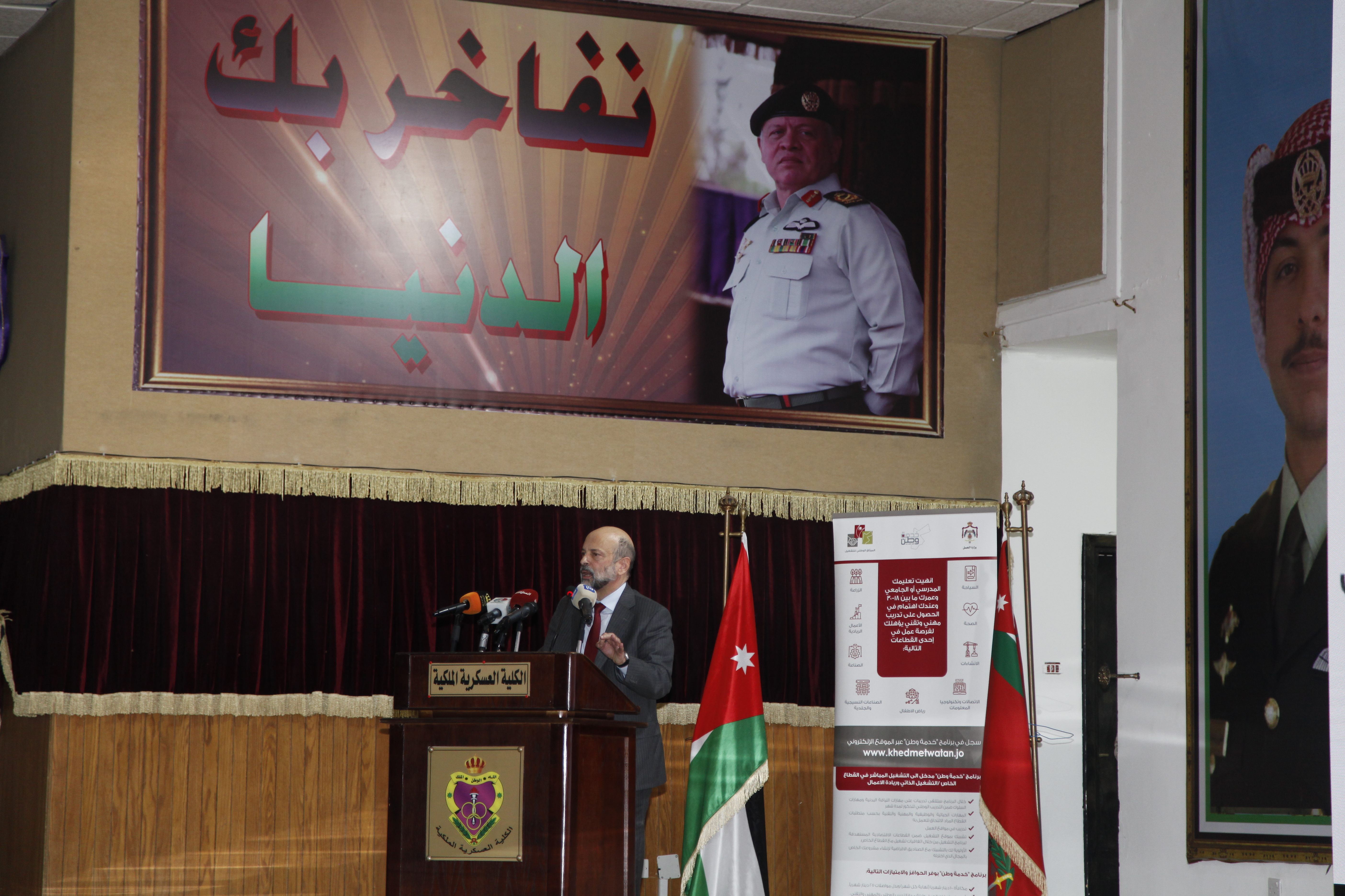 PM launches 2nd phase of National Service Program