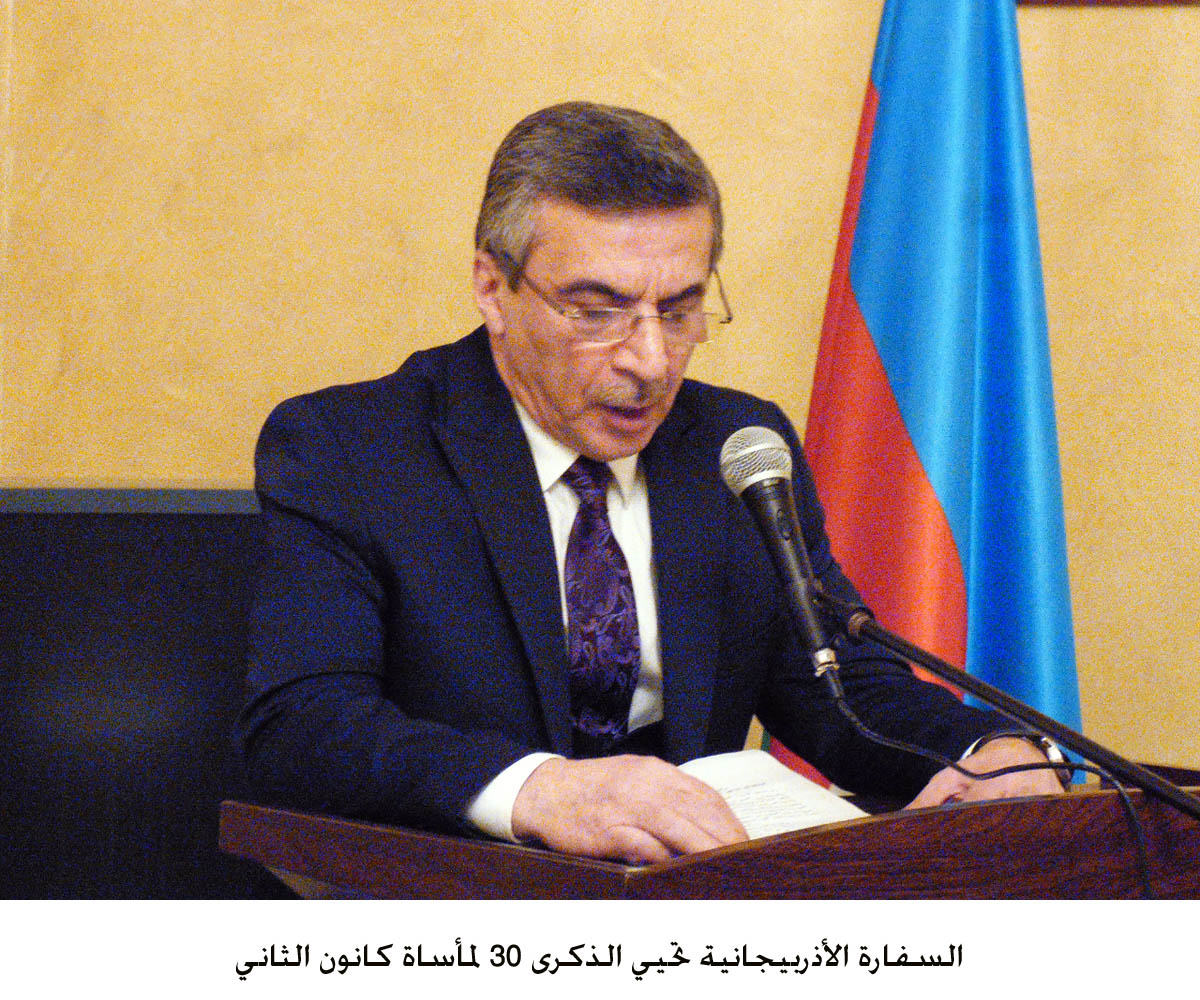 Azerbaijani embassy commemorates 30th anniversary of January tragedy