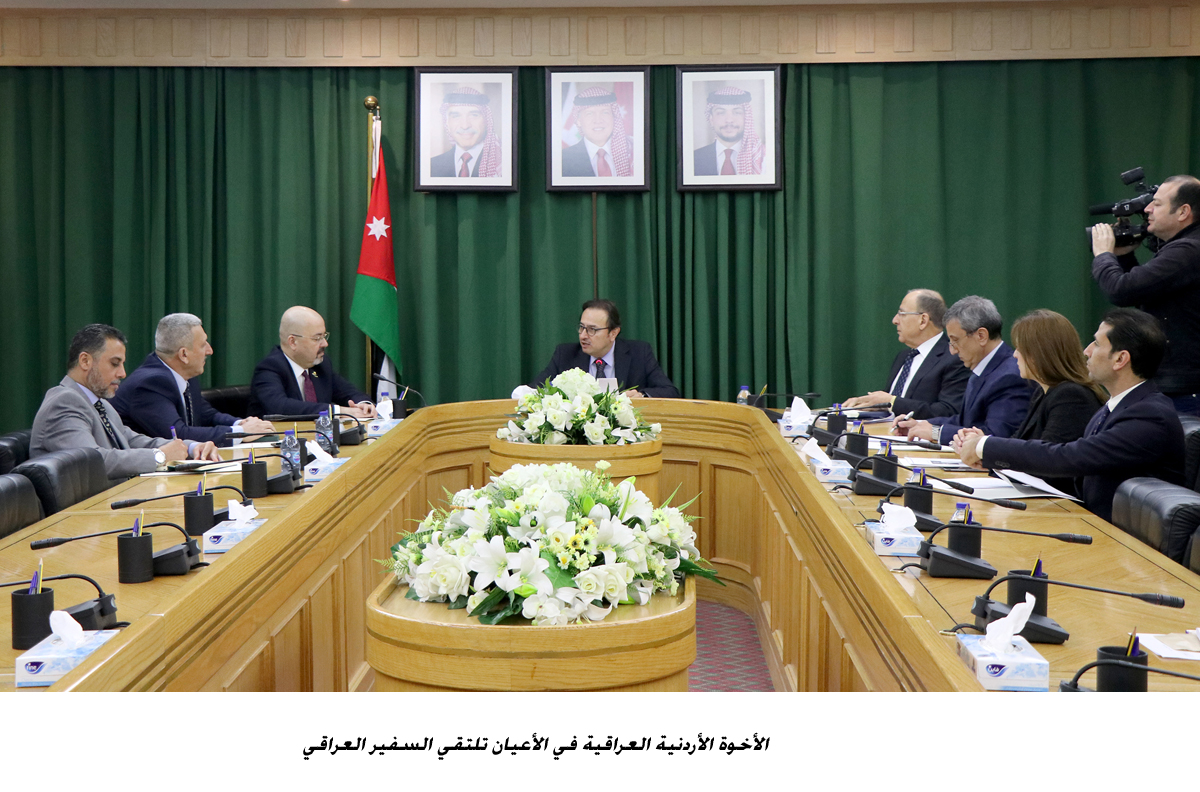 Senate's Jordanian-Iraqi brotherhood committee meets with Iraqi envoy