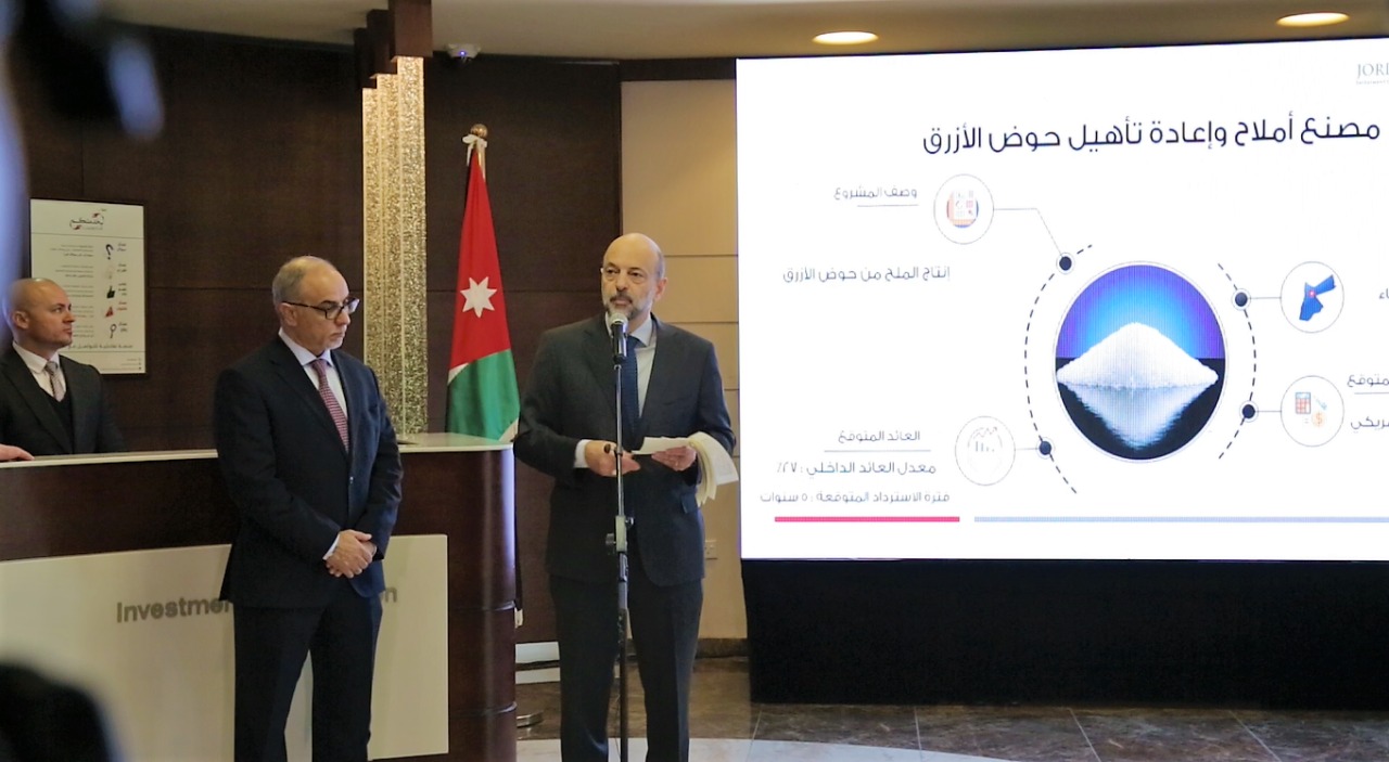 Razzaz launches 68 investment opportunities worth $4.5 billion