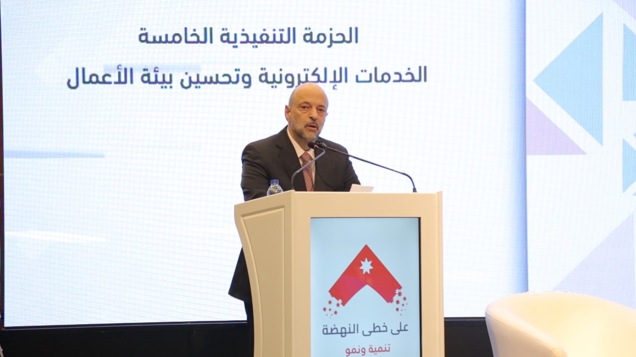 Gov't unveils fifth bundle of economic reform program