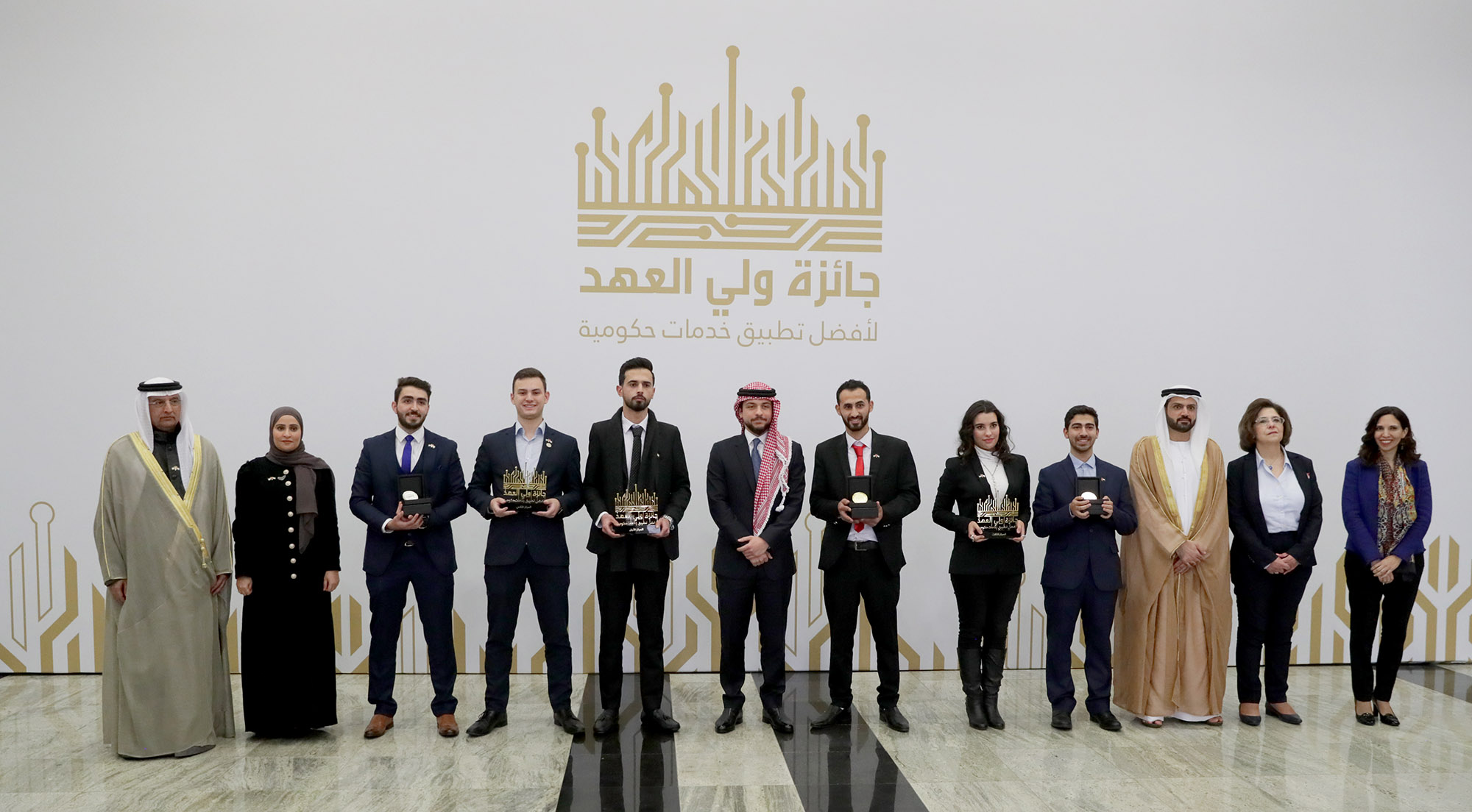 Crown Prince attends Best Government Service Application award ceremony