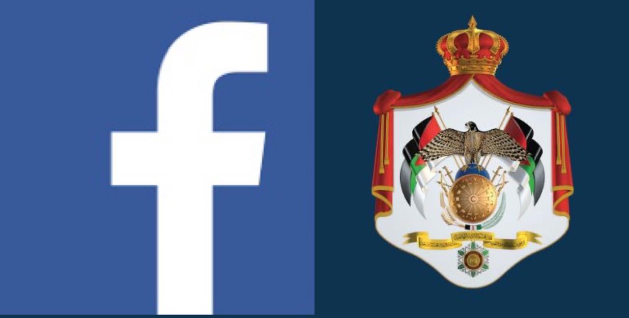 Jordanian Gov't teams up with Facebook to raise awareness on COVID-19