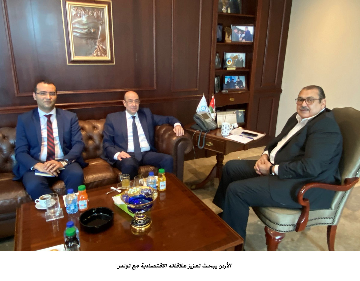 Jordan, Tunisia discuss boosting economic ties