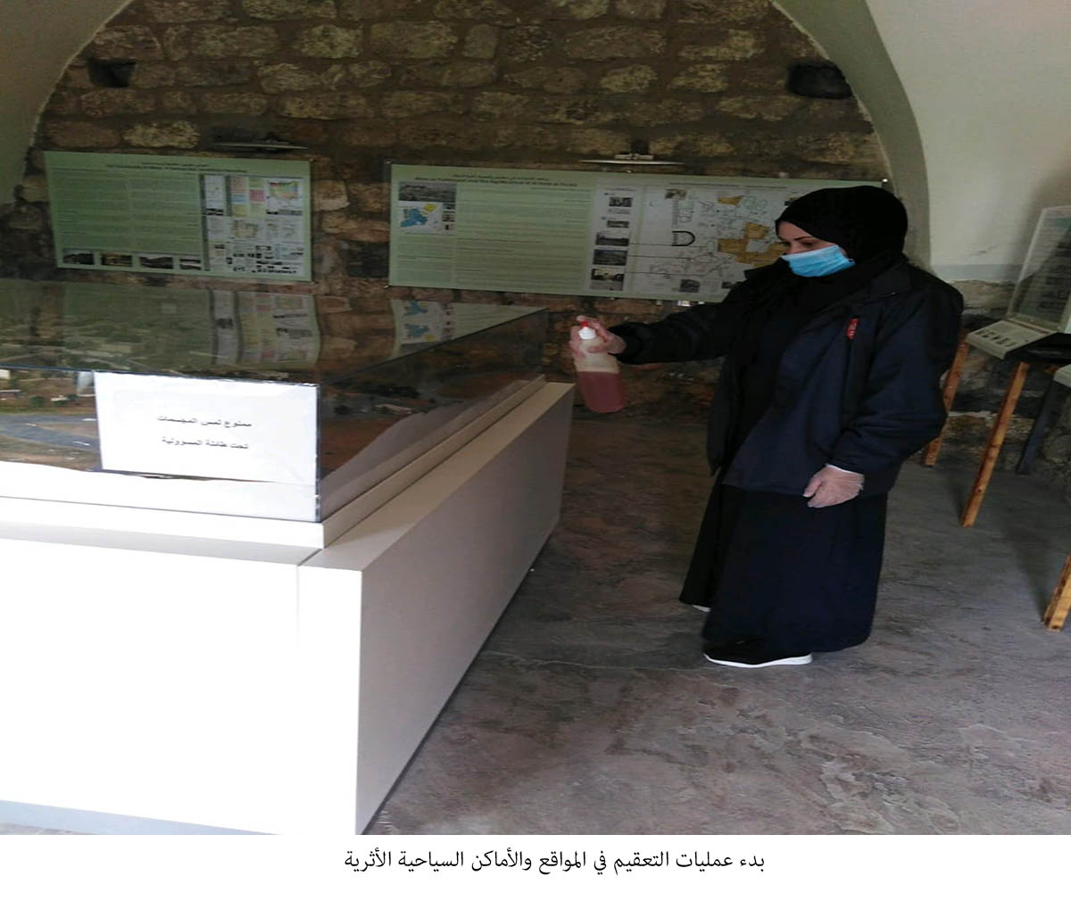 Antiquities Department sterilizes archaeological sites