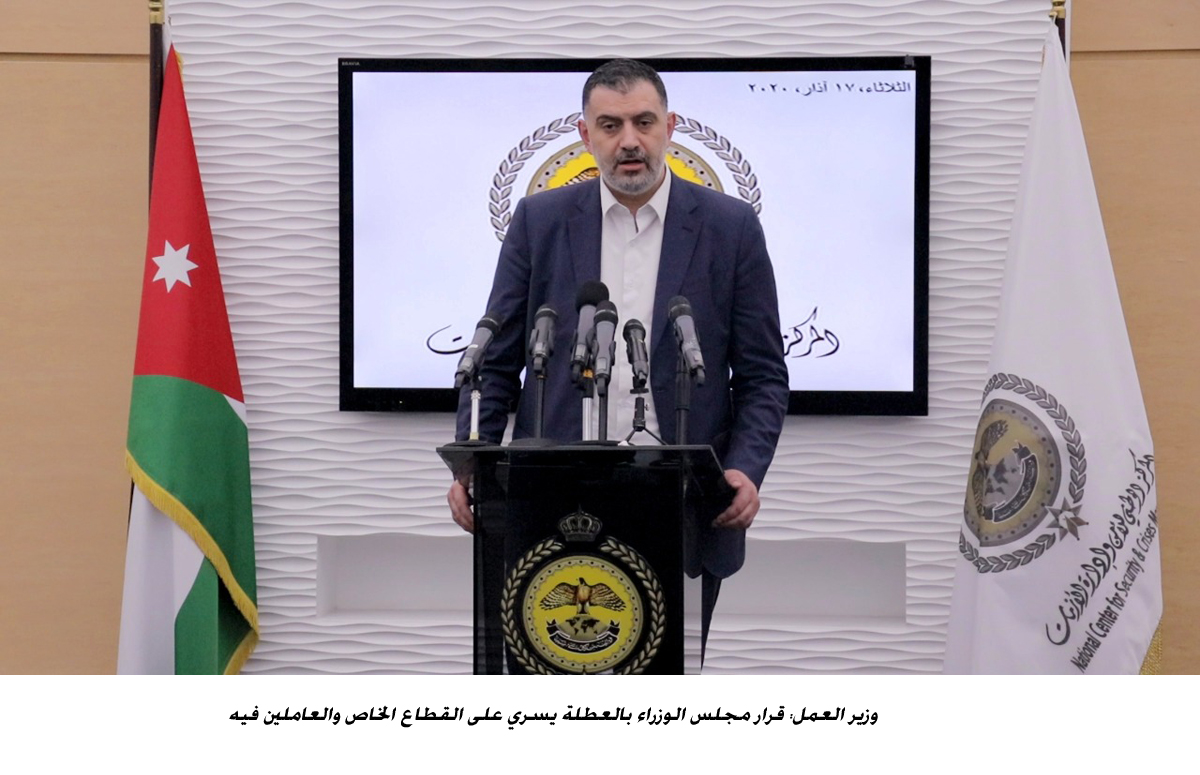 Gov't holiday decision also applies to private sector, says minister