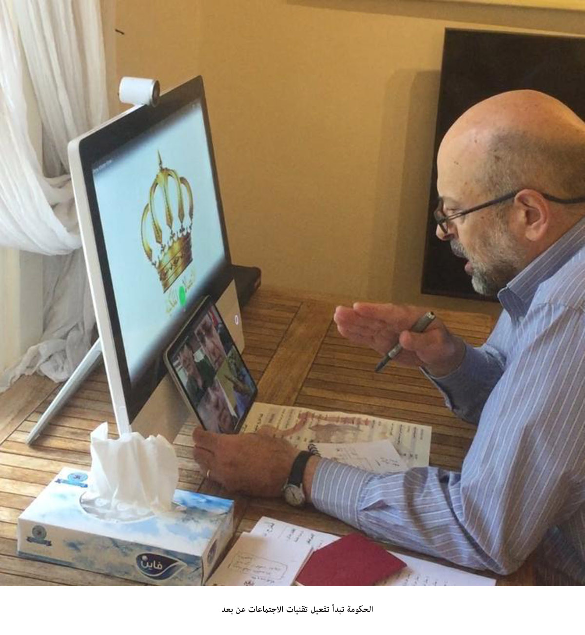 Government activates teleconferencing technologies