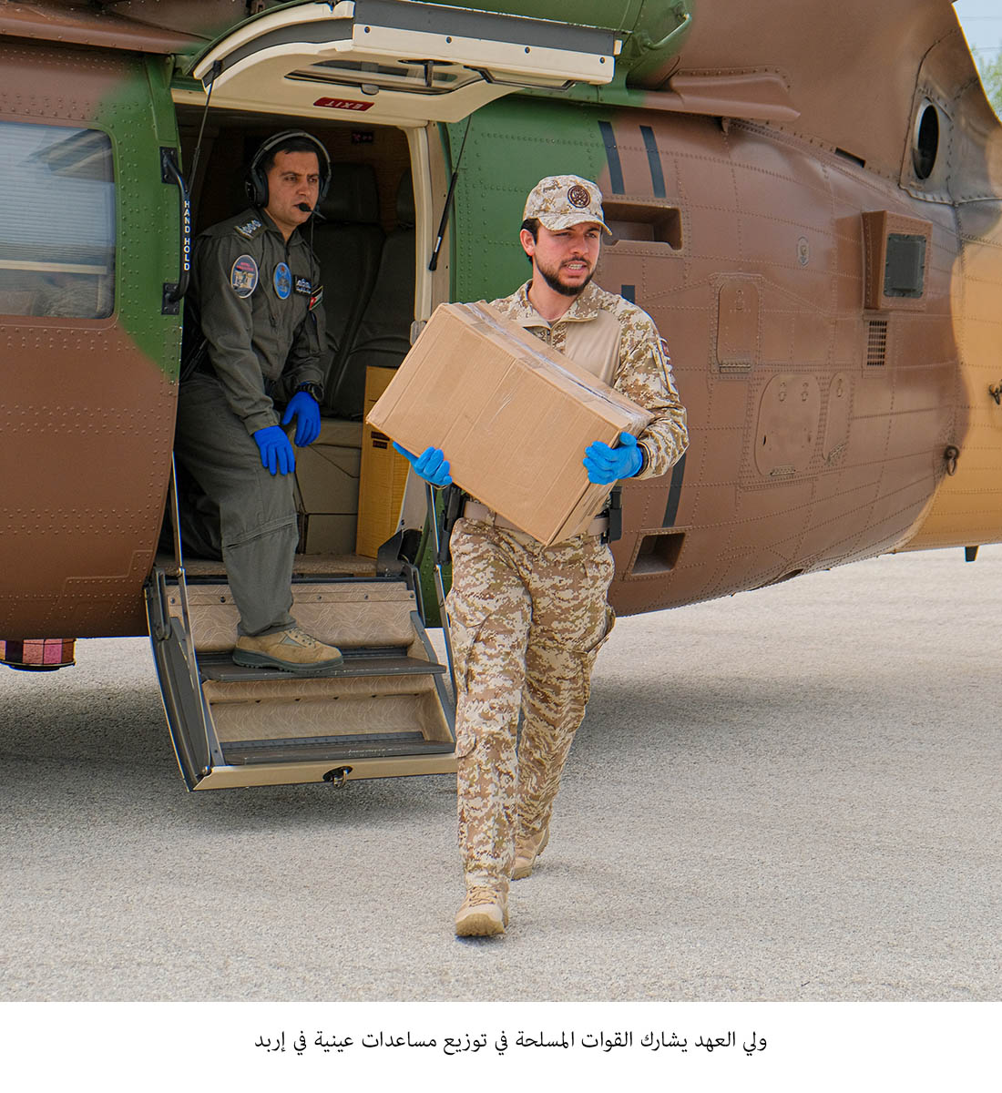Crown Prince participates in distribution of in-kind aid in Irbid