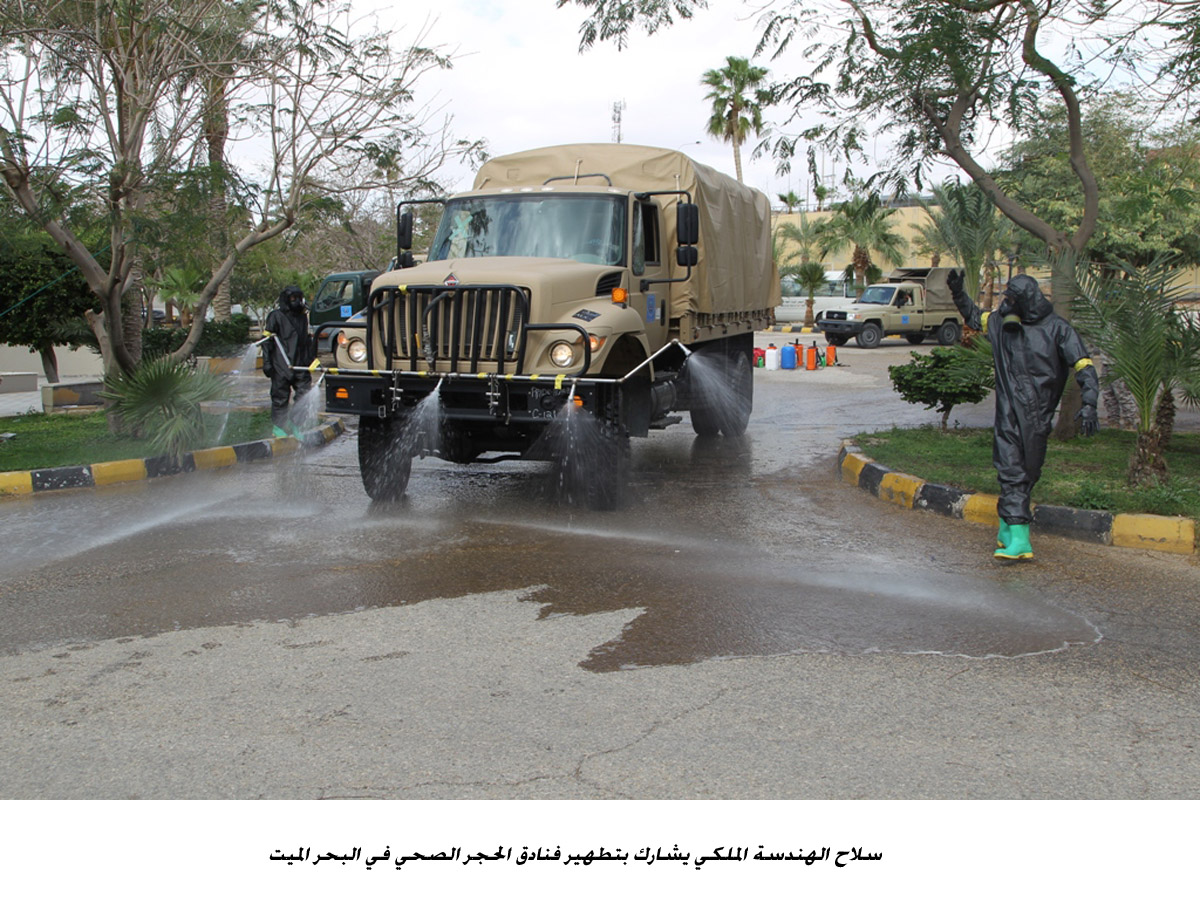 Royal Engineering Corps take part in sterilizing quarantine hotels in the Dead Sea region