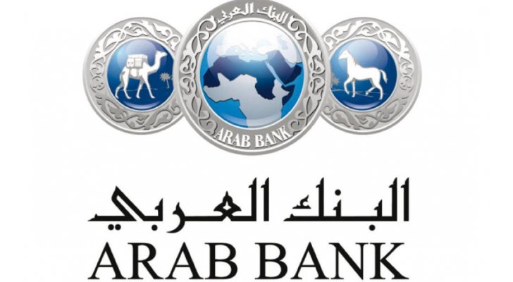 Arab Bank donates JD12mln to &amp;quotHimmat Watan" fund