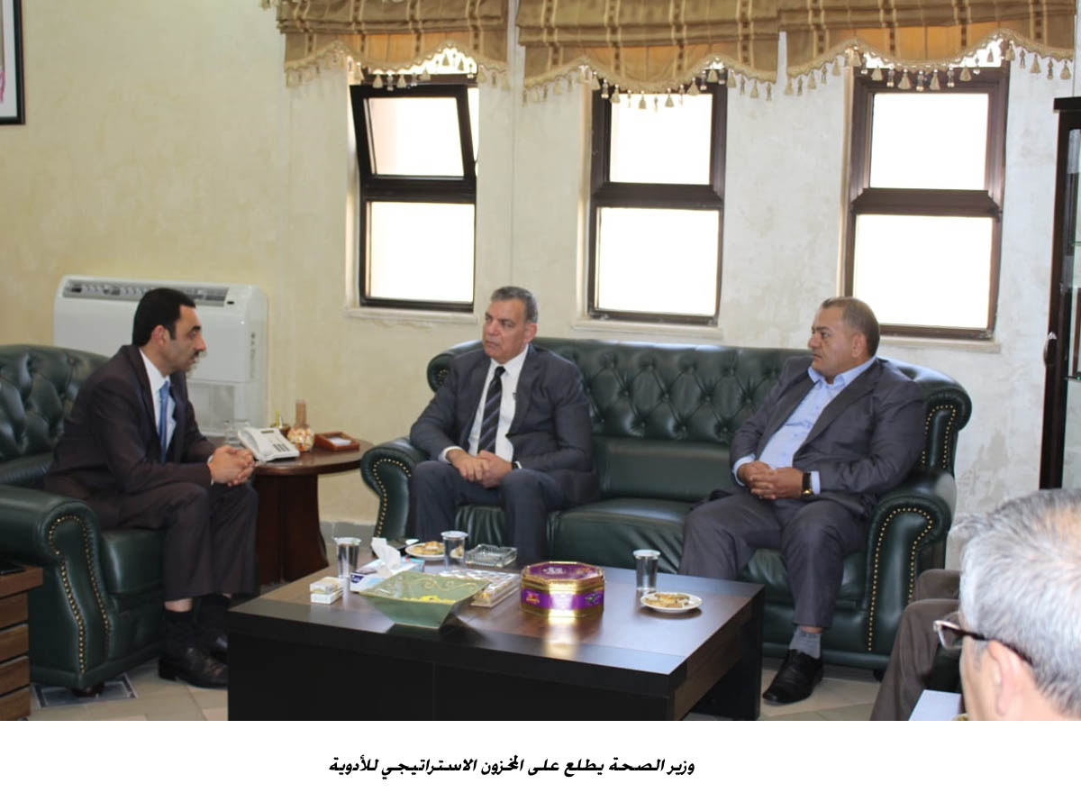 Health Minister visits FDA