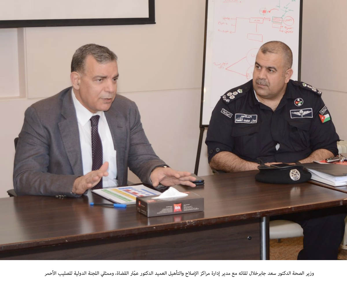 Health procedures enforced at correctional, rehabilitation facilities