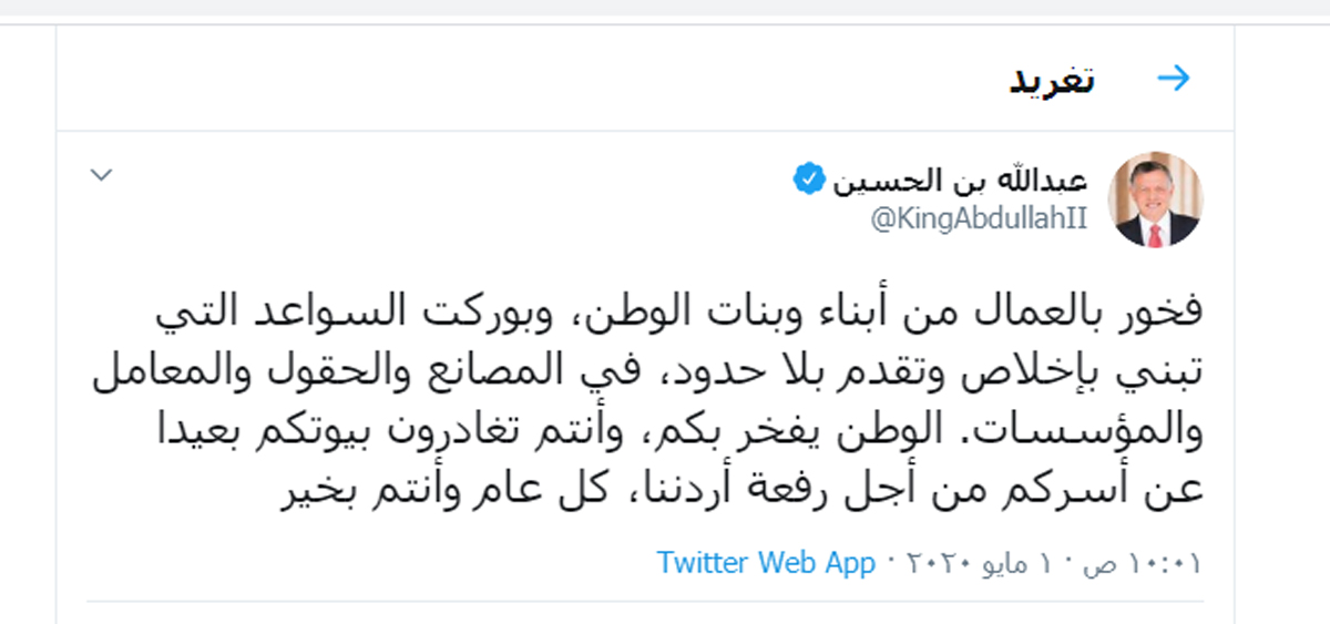 King, in a tweet, congratulates laborers on international day