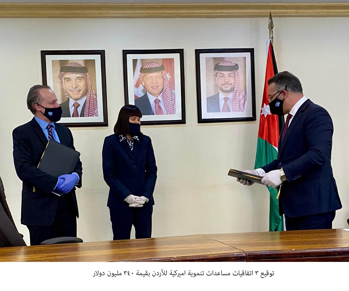 Jordan, U.S. sign agreements for $340mln economic assistance package