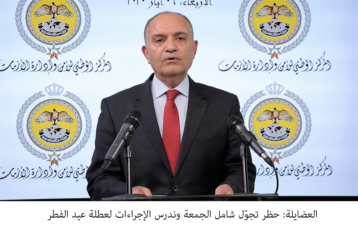 Lockdown in place on Friday, says minister