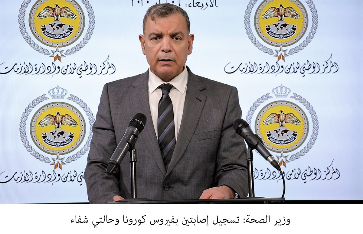 Two new COVID-19 cases recorded, 5444 tests conducted today