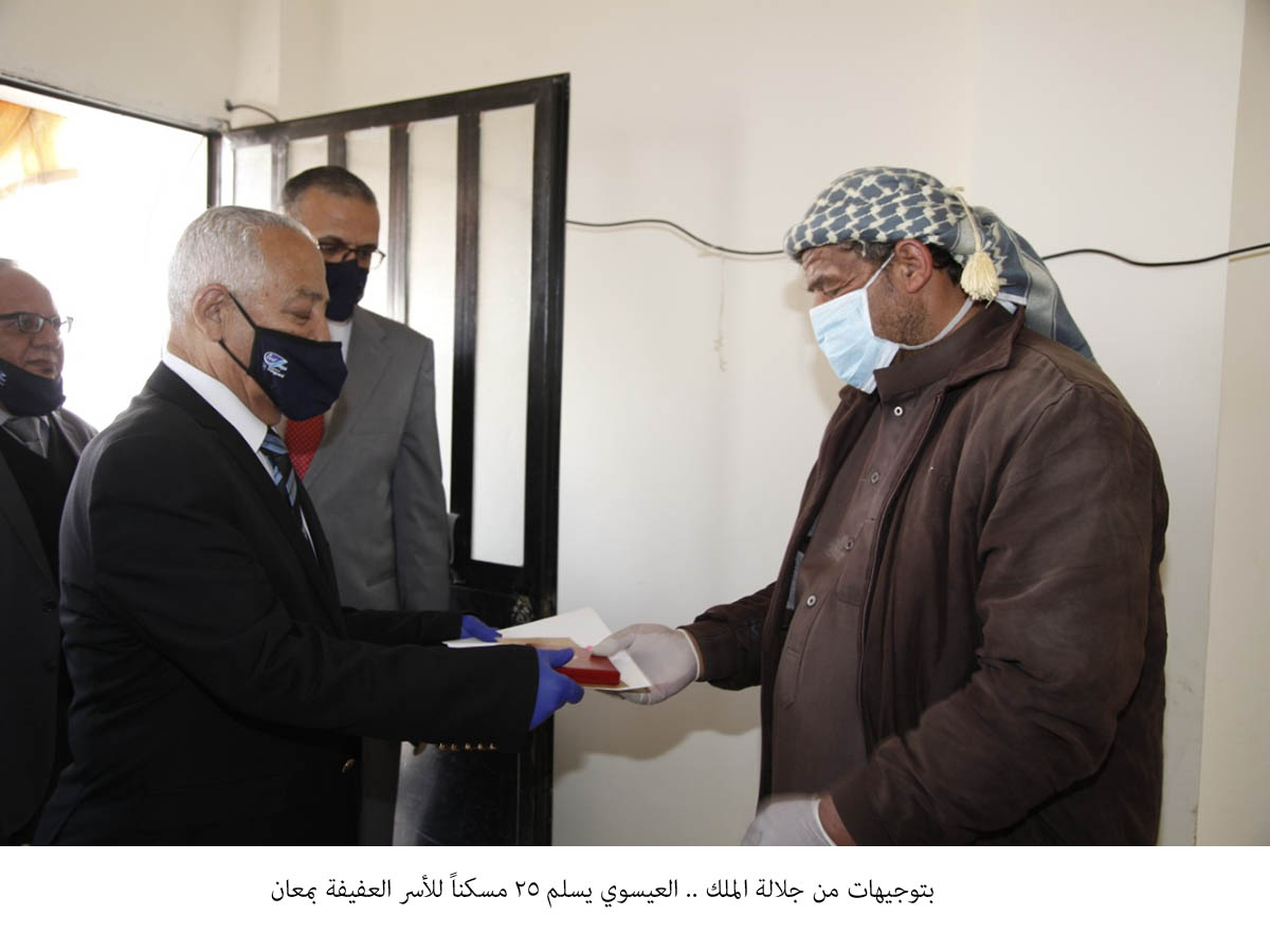 New homes handed to impoverished families in Ma'an under Royal Initiative