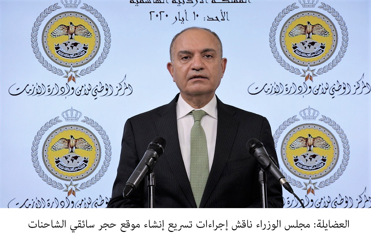 Cabinet endorses back-to-work guidelines