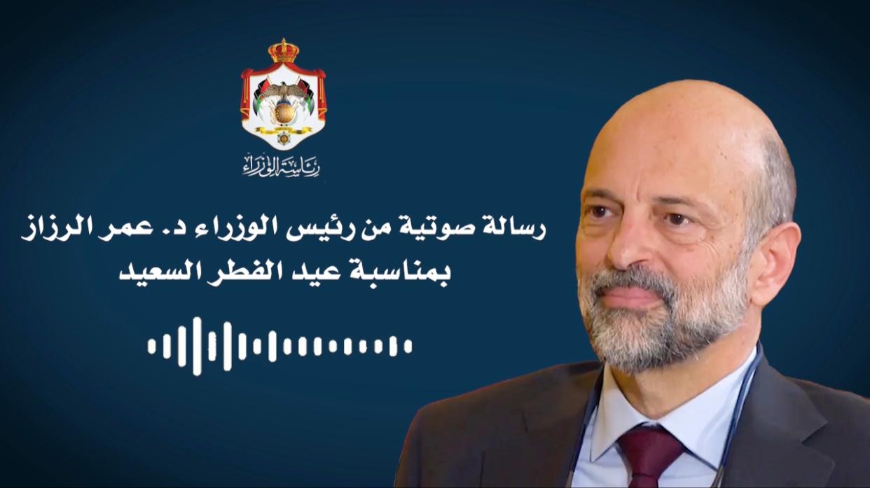 PM congratulates Jordanians on occasion of Eid al-Fitr