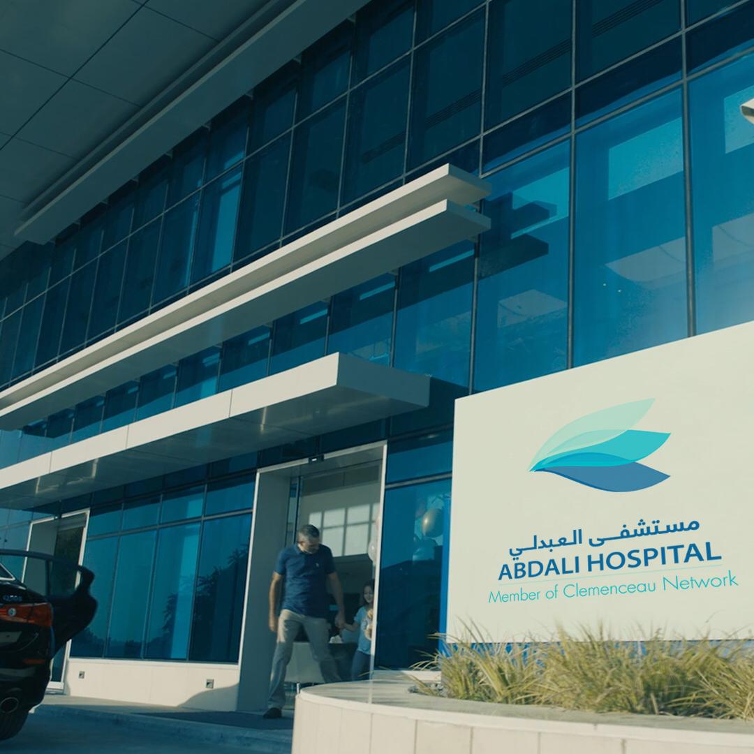 IFC offers $30 million financing package for Abdali Hospital