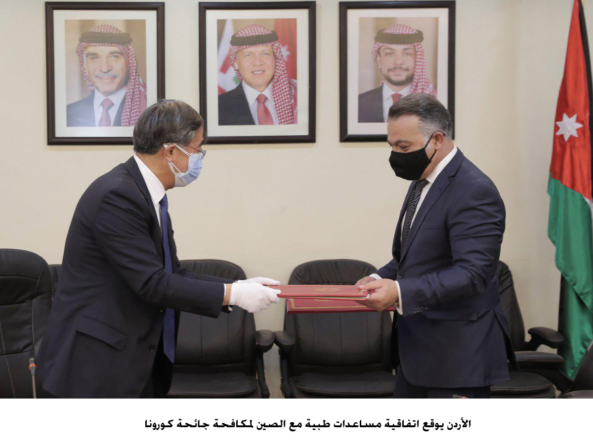 Jordan receives Chinese medical aid for anti-COVID-19 efforts