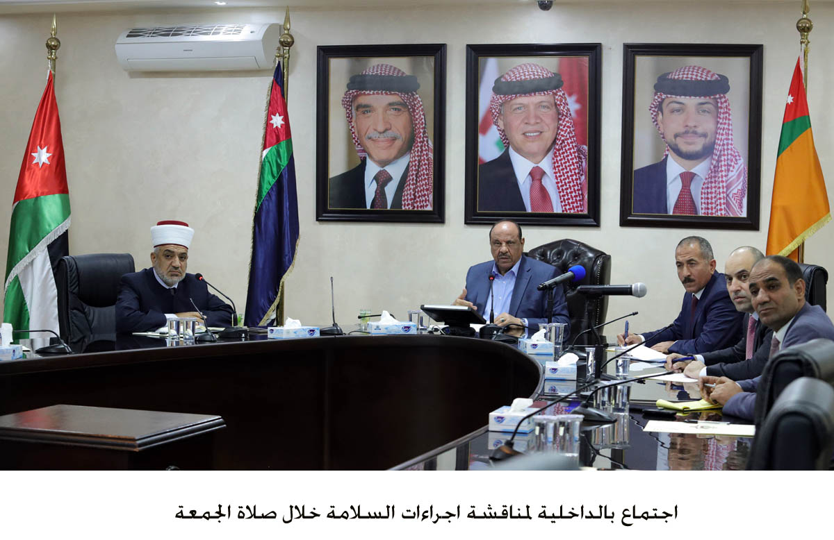 Interior Minister holds meeting on safety precautions ahead of reopening mosques