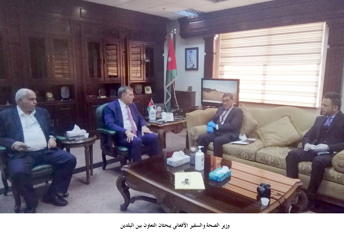 Health Minister, Afghan envoy discuss cooperation