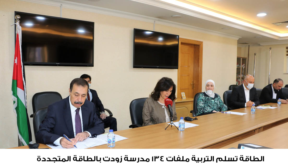 Renewable energy installed in 134 schools, says minister